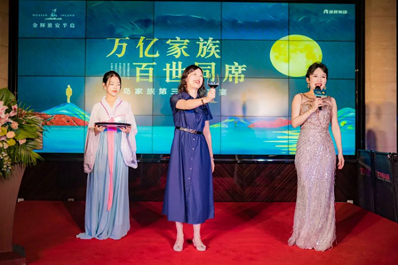 1572266472897148.png 金輝物業(yè)與業(yè)主共慶中秋佳節(jié)