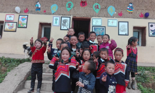 關(guān)注美好生活，關(guān)注公益